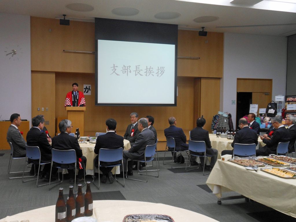支部長挨拶