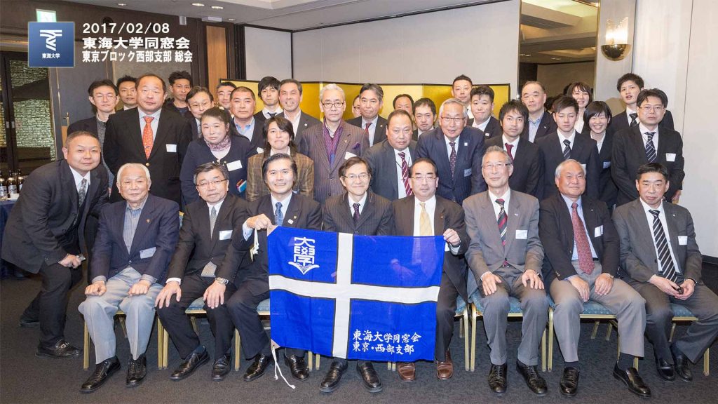平成28年度西部支部総会