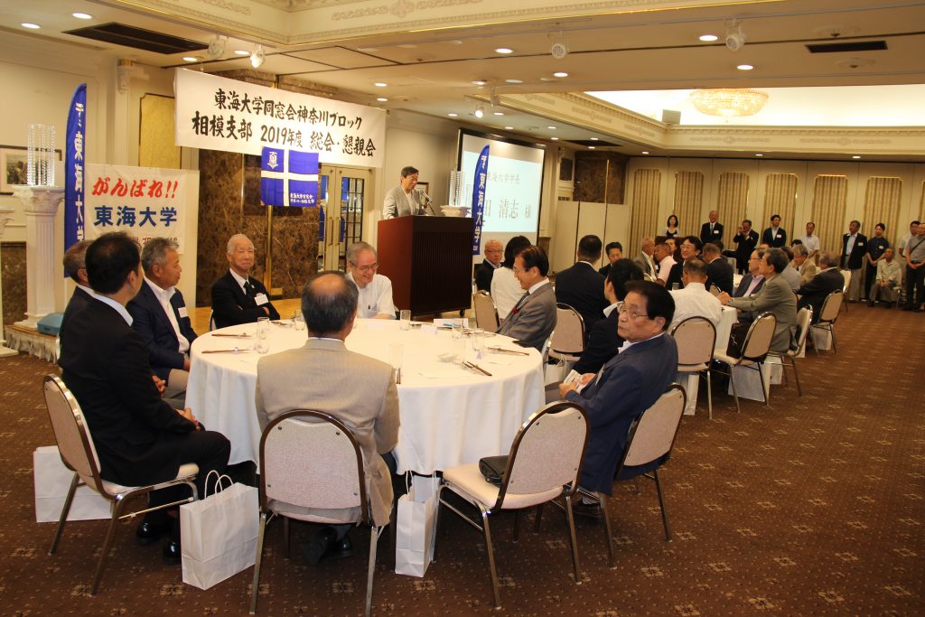 相模支部総会 (56)