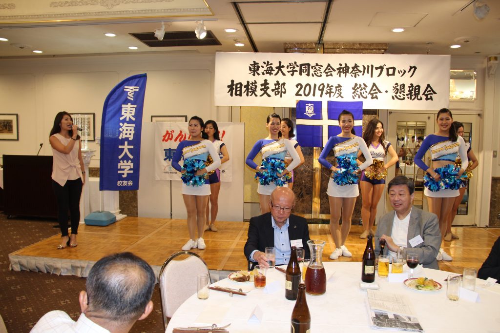 相模支部総会 (86)