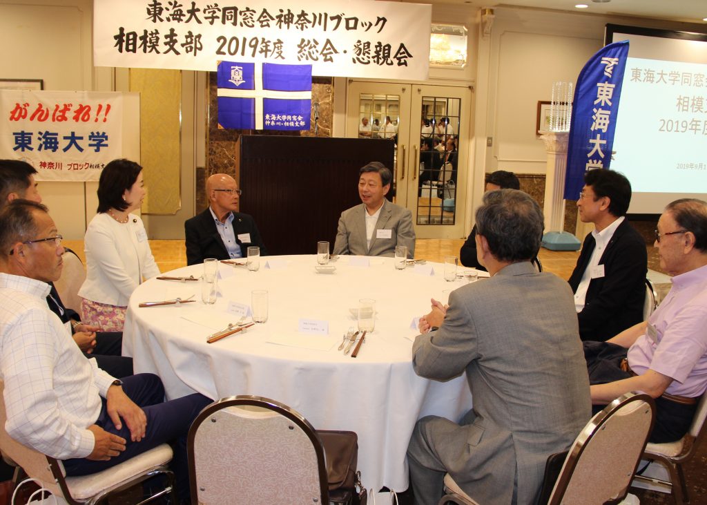 相模支部総会 (3)