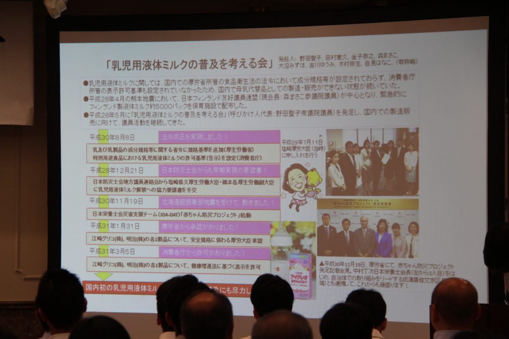 自見先生講演会 (35)