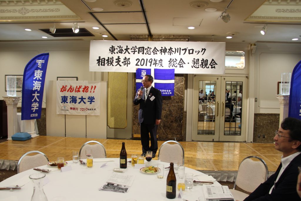 相模支部総会 (105)
