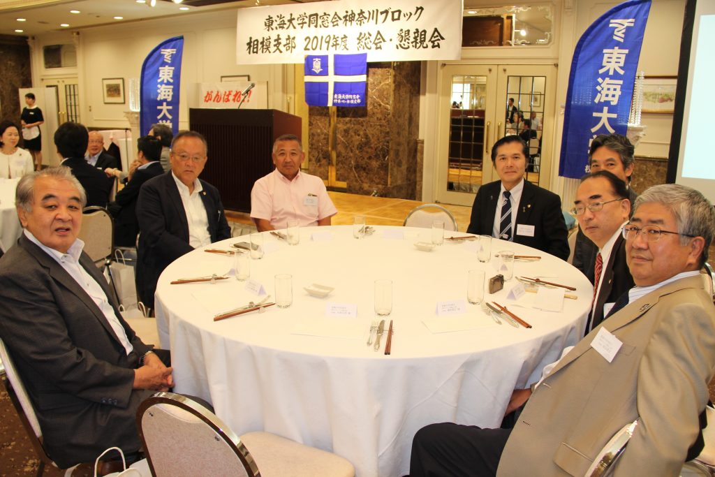 相模支部総会 (2)