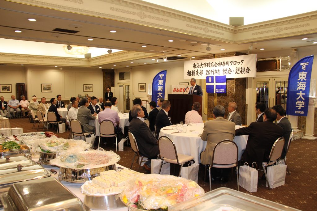 相模支部総会 (20)