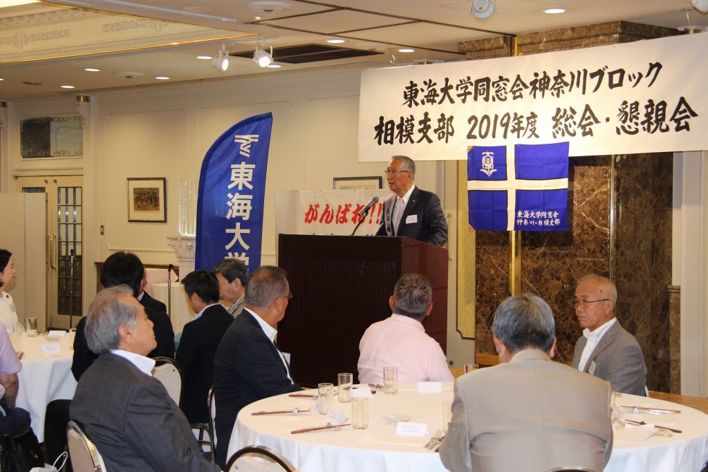 相模支部総会 (21)