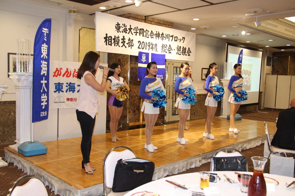 相模支部総会 (88)