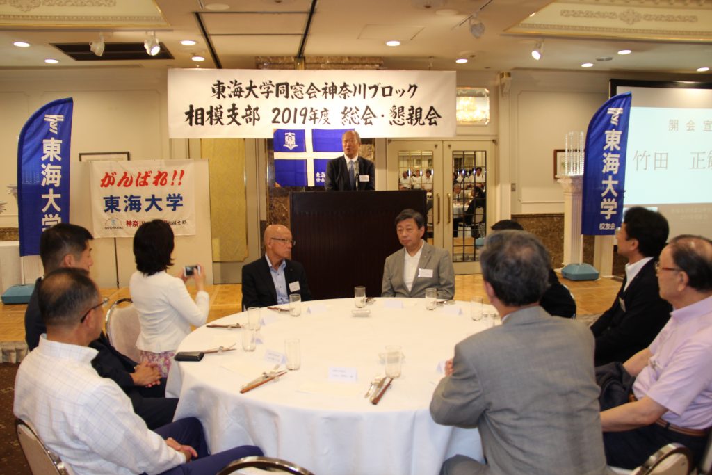 相模支部総会 (15)
