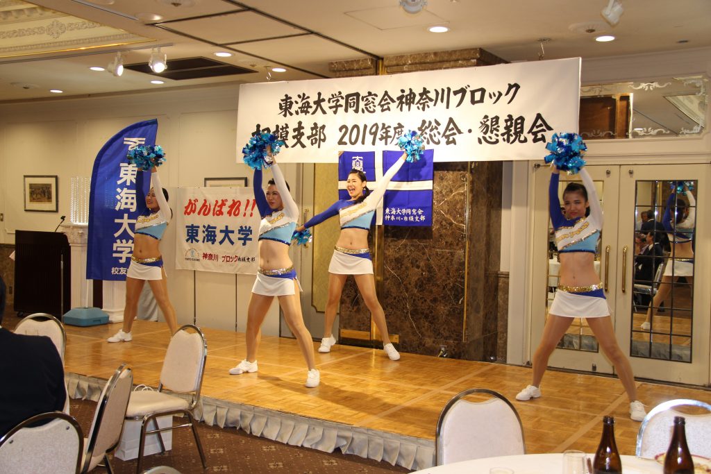 相模支部総会 (91)