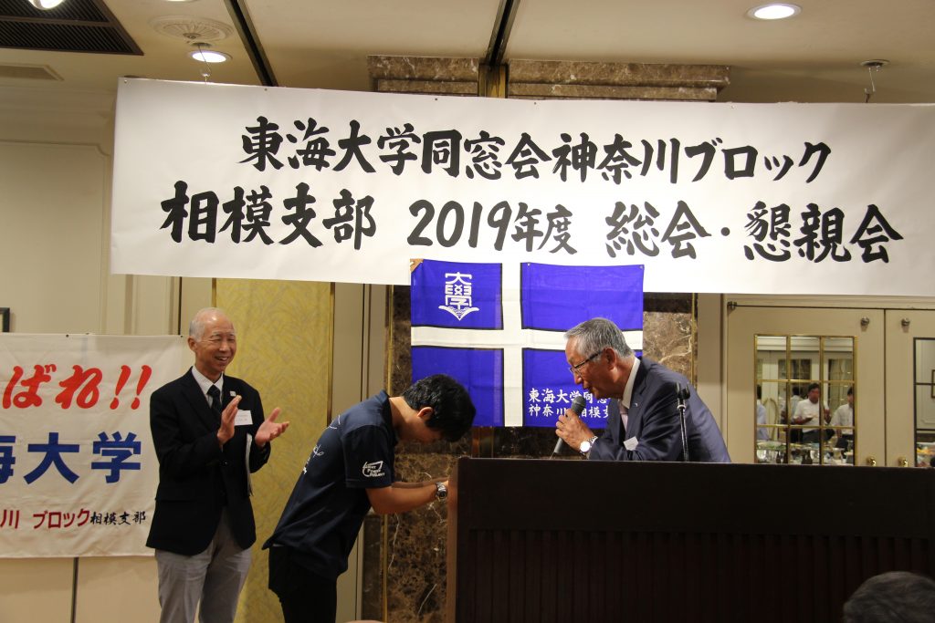 相模支部総会 (82)