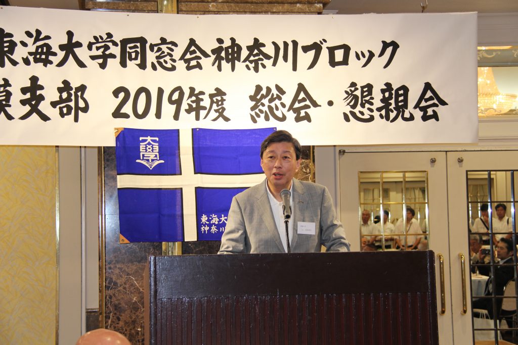 相模支部総会 (54)