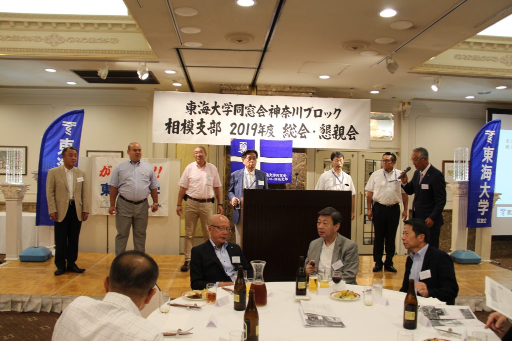 相模支部総会 (85)