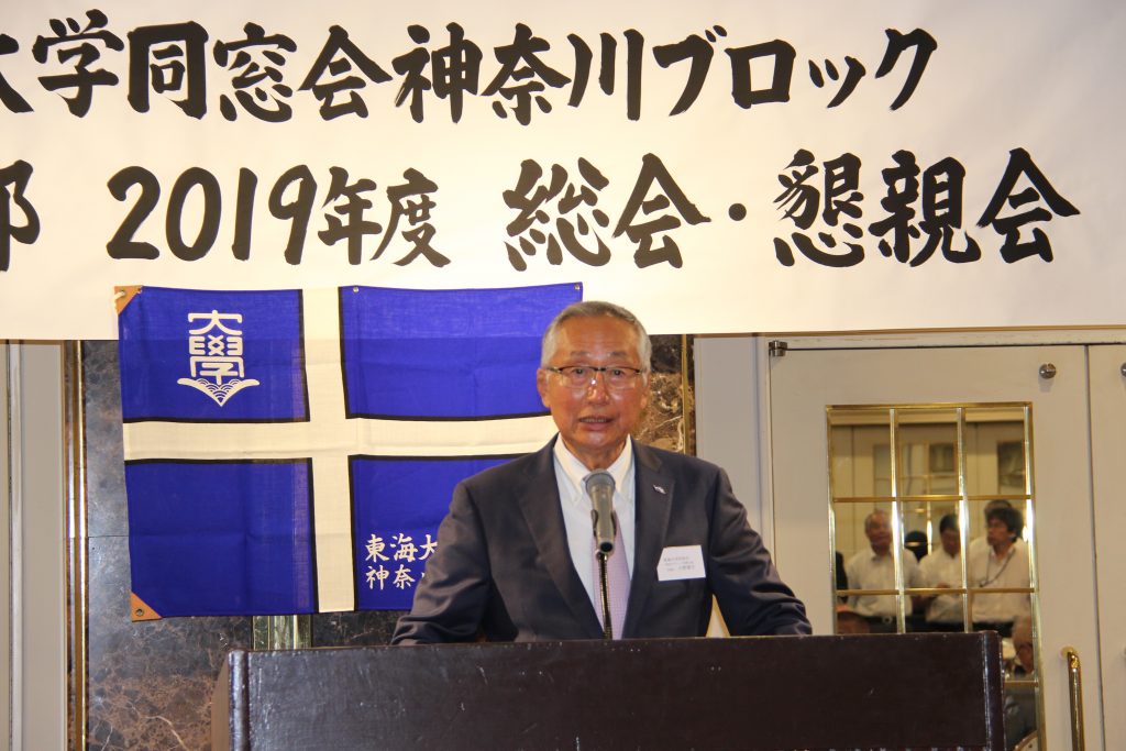 相模支部総会 (18)