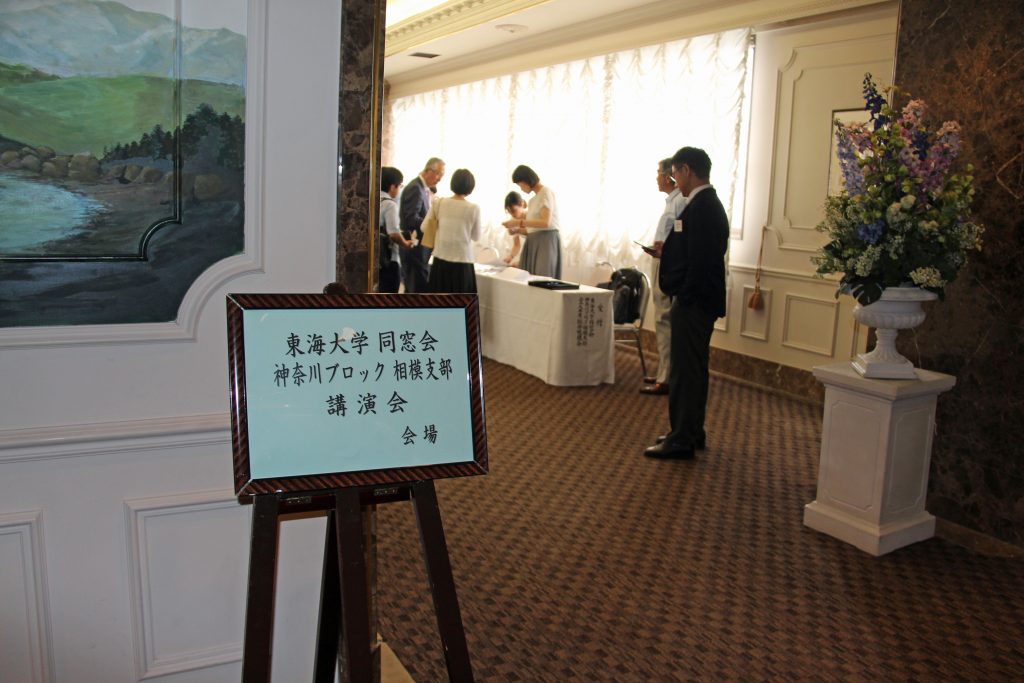 受付 (2)