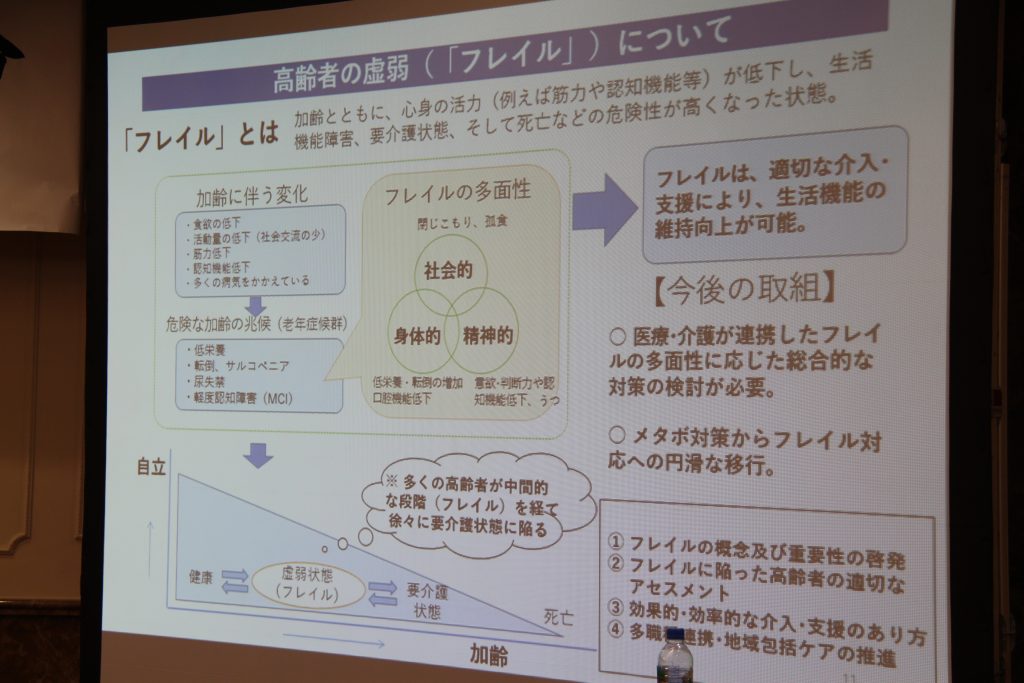 自見先生講演会 (32)
