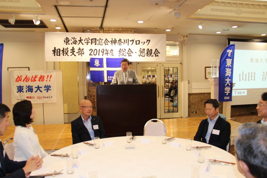 相模支部総会 (50)