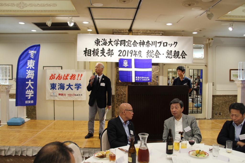 相模支部総会 (75)