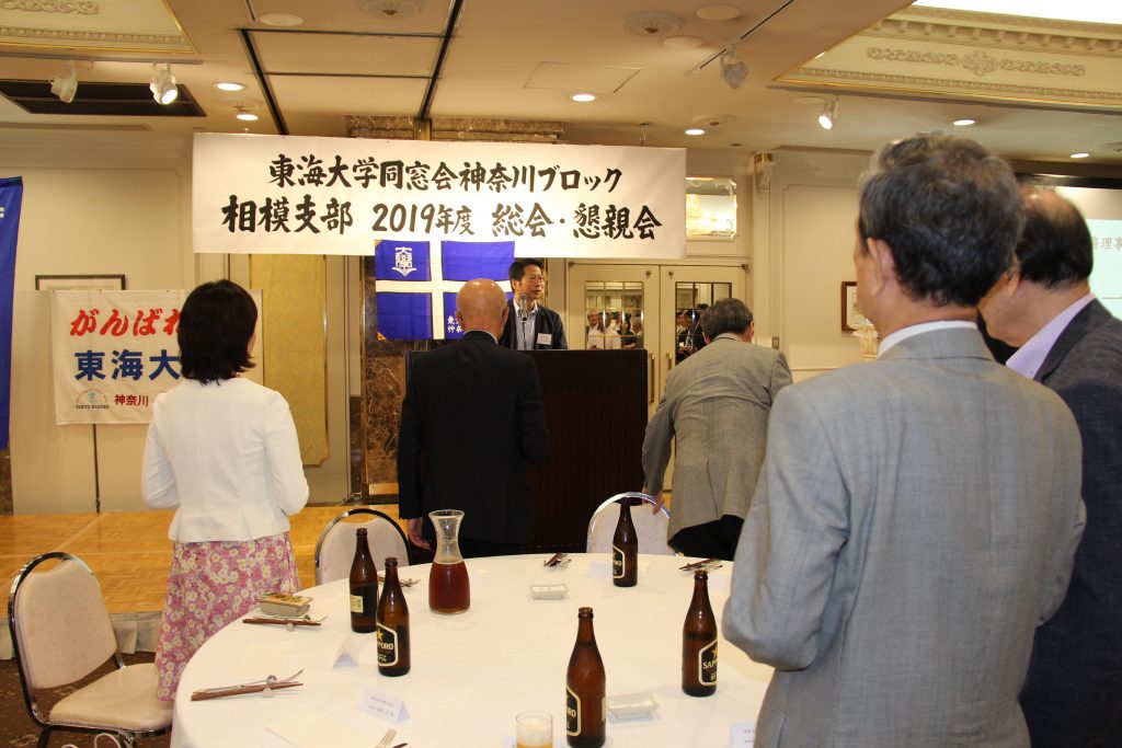 相模支部総会 (65)